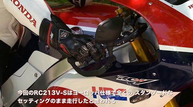 Honda RC213V-S'e Yakından Bakış 3. İçerik Fotoğrafı